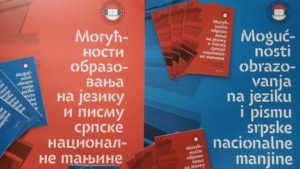 obrazovanje na srpskom jeziku