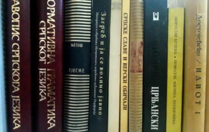 ćirilica na Mirogoju