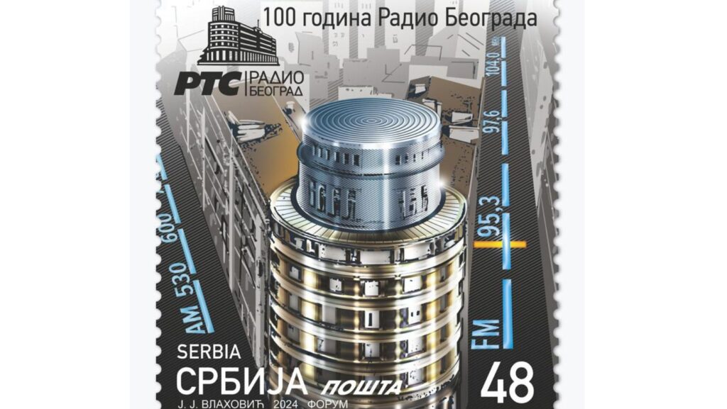 100 godina Radio Beograda